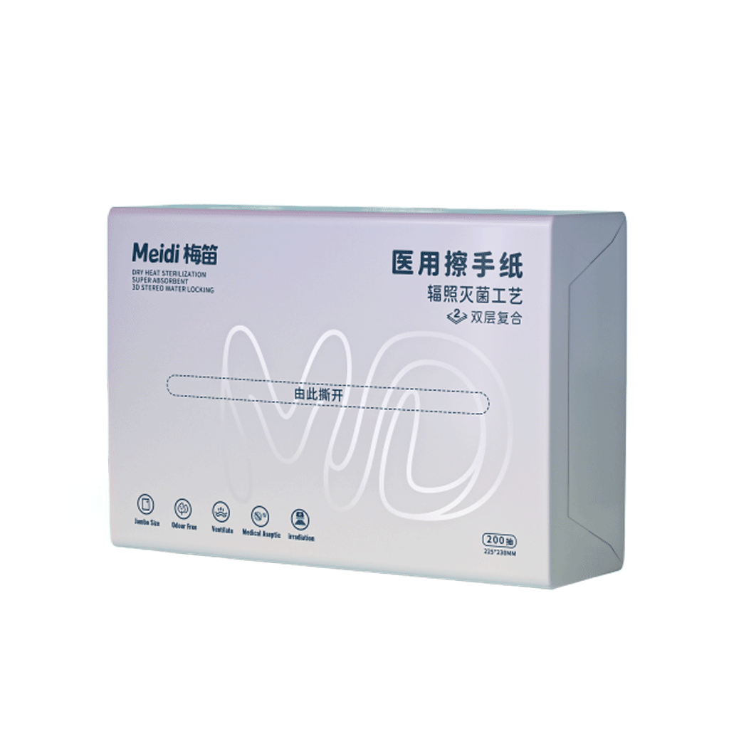 梅笛医用擦手纸