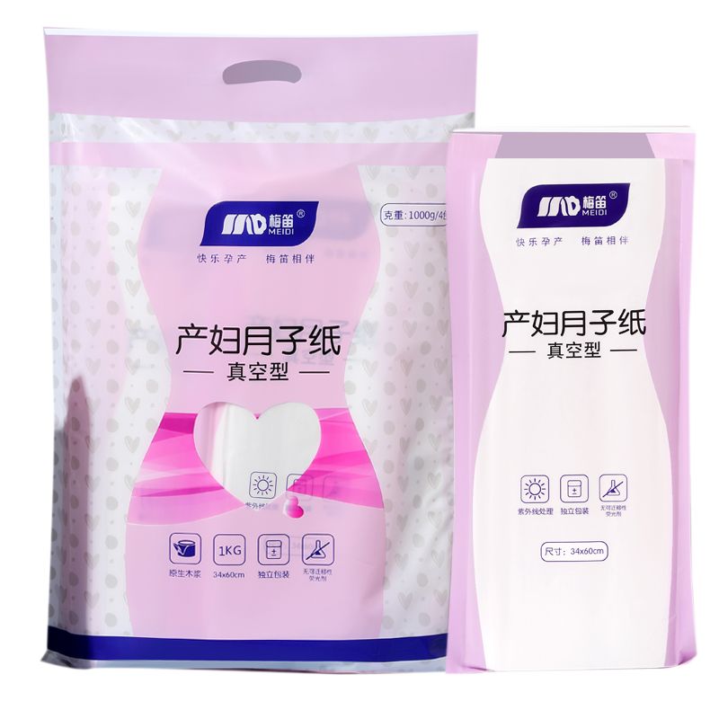 医用产妇垫纸：月子纸
