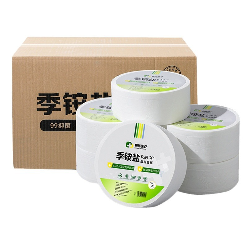 季铵盐消毒工艺医用盘纸