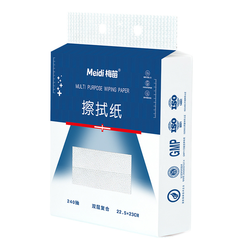双层复合医用擦手纸-悬挂式