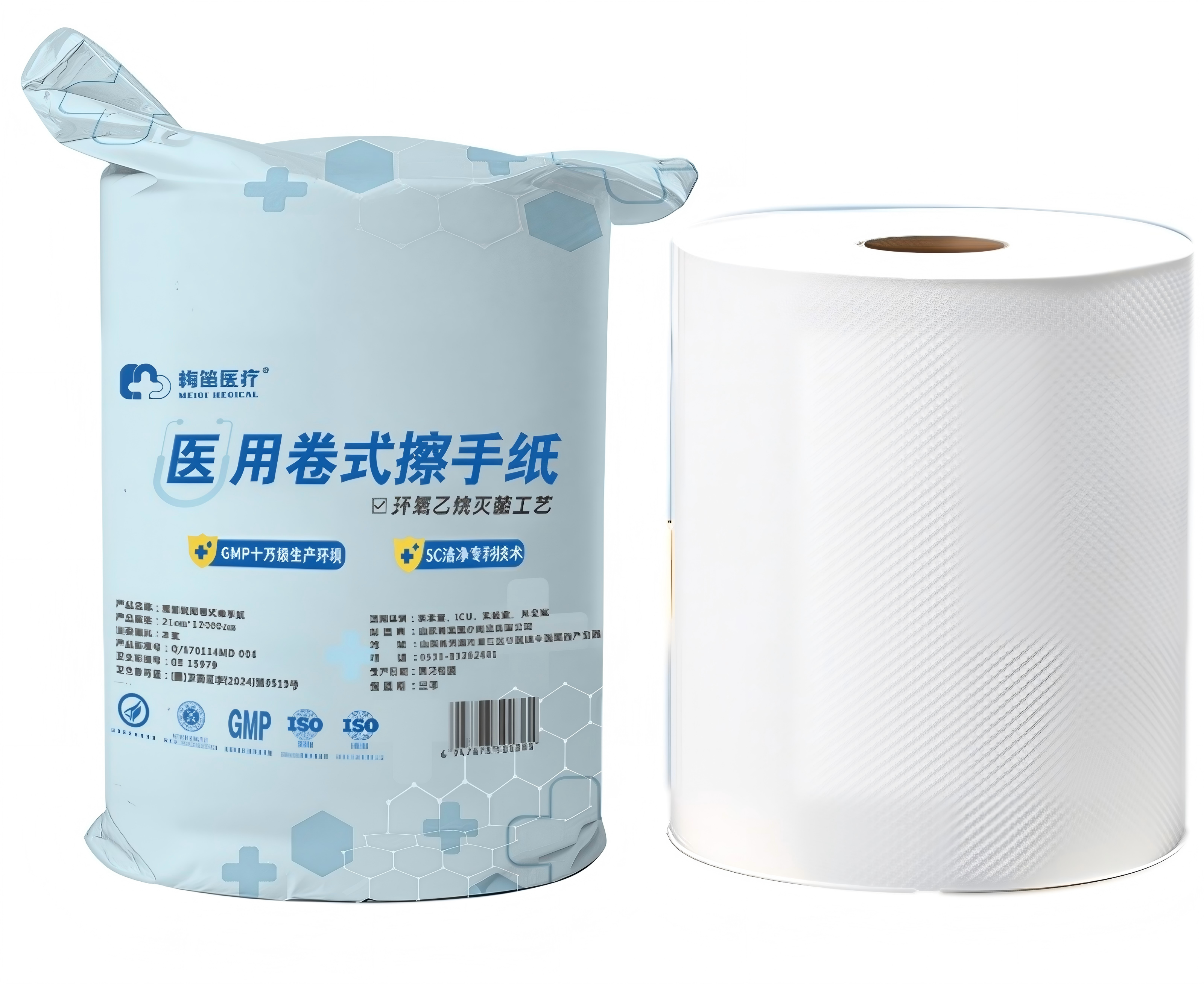 医用卷式擦手纸