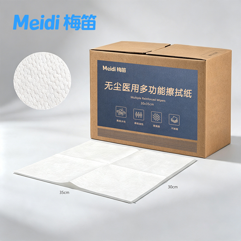 无尘医用多功能擦拭纸
