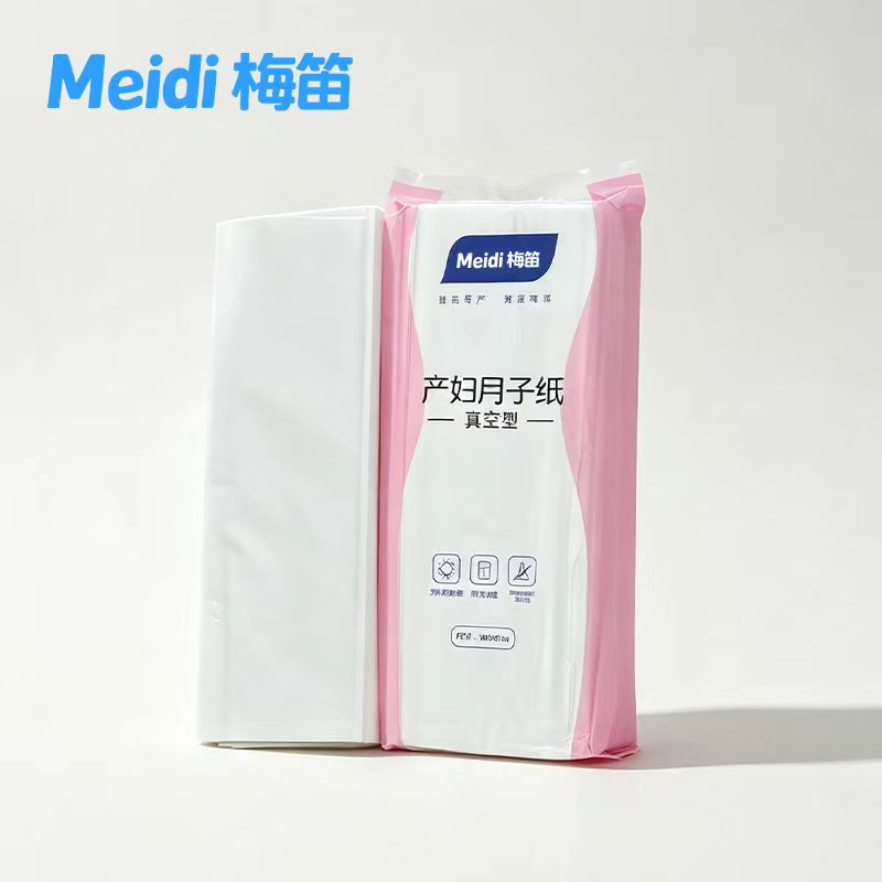 月子护理纸