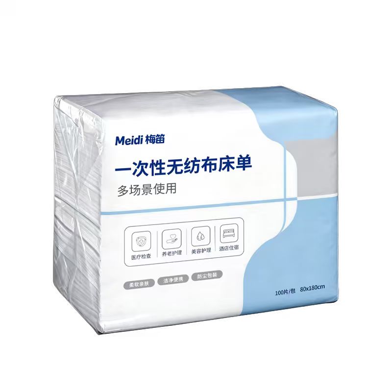 一次性无纺布床单